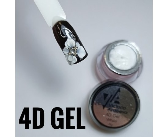 Изображение  Гель-пластилин для дизайна Victoria Avdeeva 4D Gel White белый 8г