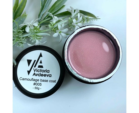 Зображення  Камуфлююча база Victoria Avdeeva Camouflage base №005 Pink beige shimmer рожево-бежевий з шиммером, 50 мл , Об'єм (мл, г): 50, Цвет №: 005, Колір: Френч