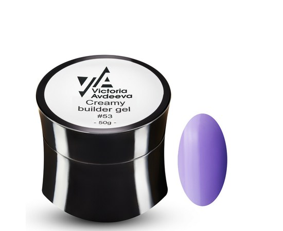 Зображення  Моделюючий крем-гель Victoria Avdeeva Creamy Builder Gel №53, 50 мл , Об'єм (мл, г): 50, Цвет №: 53, Колір: Фіолетовий