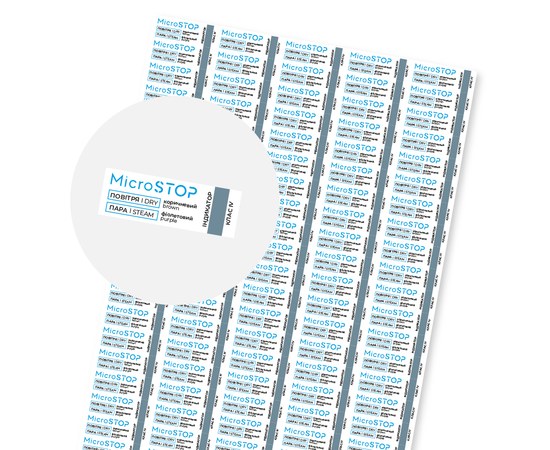 Зображення  Двофакторні індикатори MicroSTOP для контролю стерилізації (повітря/пара), 100 шт/лист