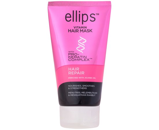 Изображение  Ellips Vitamin Hair Mask Hair Repair With Pro-Keratin Complex, 120 g, Volume (ml, g): 120