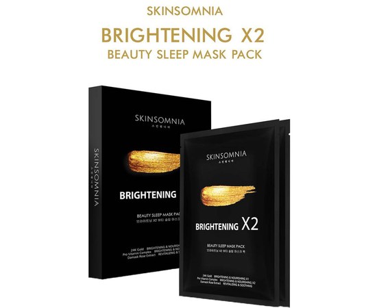 Зображення  Маска тканинна одноразова для обличчя JKosmec Skinsomnia Brightening Beauty Sleep Mask Pack для сяйва шкіри x2, 30 мл