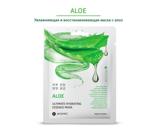 Изображение  Fabric disposable face mask JKosmec Aloe Ultimate Hydrating Essence Mask, 25 ml