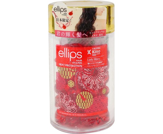Изображение  Hair capsules Sakura softness with thermal protection Ellips Hair Vitamin Heat Protection, 50x1 ml, Volume (ml, g): 50