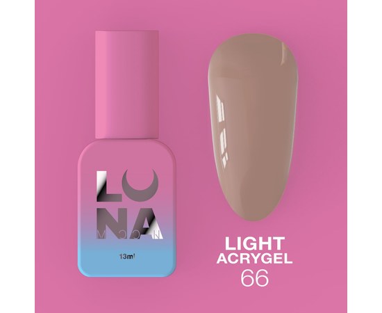 Изображение  Жидкий гель моделирующий для ногтей LUNAMoon Light Acrygel №66, 13 мл, Объем (мл, г): 13, Цвет №: 66, Цвет: Бежевый