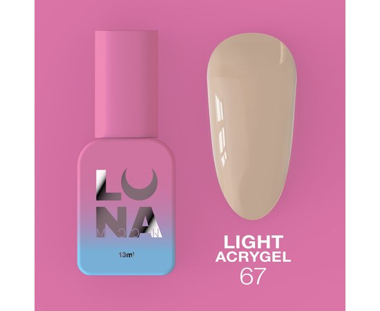 Изображение  Жидкий гель моделирующий для ногтей LUNAMoon Light Acrygel №67, 13 мл, Объем (мл, г): 13, Цвет №: 67, Цвет: Молочный