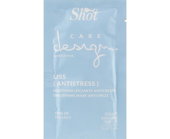Изображение  Smoothing mask for hair Shot Care Design Antistress Smoothing Mask Anti-Frizz, 10 ml