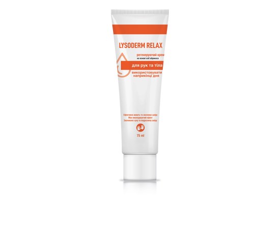 Изображение  Lysoderm Relax 75 ml - hand and body care cream, Blanidas, Volume (ml, g): 75