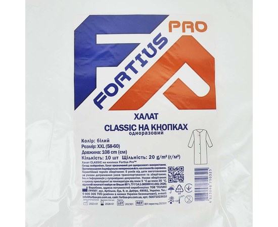 Изображение  Classic disposable robe with buttons Fortius Pro (10 pcs/pack) XXL white