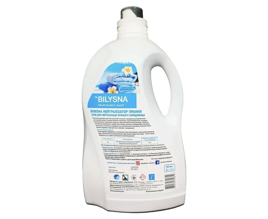 Изображение  Bilyzna Neutralizer Washing 5000 ml - product for neutralising alkaline environment, Blanidas, Volume (ml, g): 5000