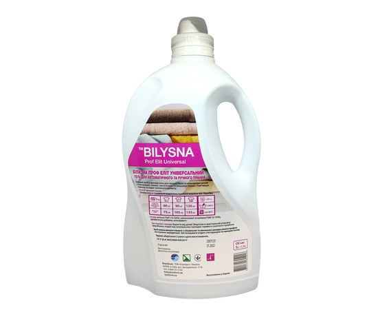 Изображение  Bilyzna Prof Elite Universal 5000 ml - gel for washing white and colored clothes, Blanidas, Volume (ml, g): 5000