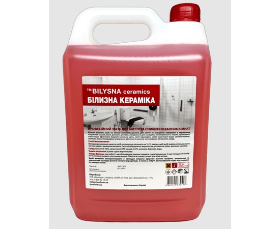 Изображение  Bilyzna Ceramics 5000 ml - cleaner for ceramic surfaces, Blanidas, Volume (ml, g): 5000