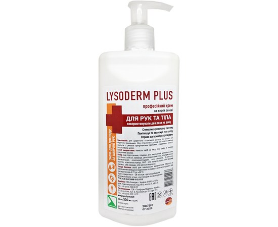 Изображение  Lysoderm Plus 500 ml - hand and body care cream, Blanidas, Volume (ml, g): 500