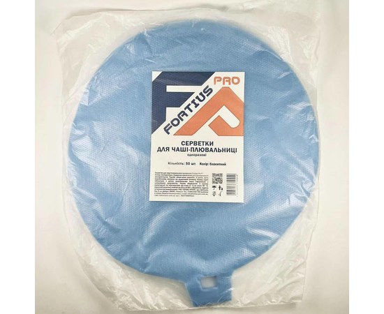 Изображение  Fortius Pro spunbond napkins for the spittoon bowl (50 pcs/pack) blue