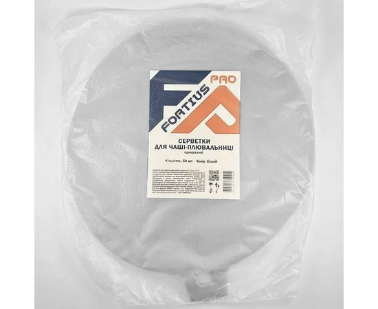 Изображение  Fortius Pro spunbond napkins for the spittoon bowl (50 pcs/pack) white