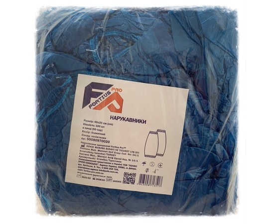 Изображение  Disposable polyethylene armbands Fortius Pro 40x20 cm (100 pcs/pack) blue