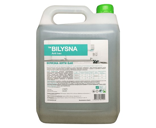 Изображение  Bilyzna Anti Tank 5000 ml - product for cleaning and disinfecting surfaces, Blanidas