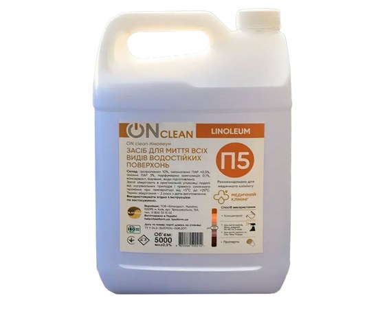 Изображение  ONсlean Linoleum 5000 мл - средство для очистки водостойких поверхностей, Blanidas 