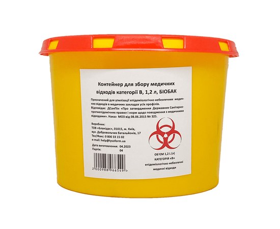 Изображение  BioBak 1.2 l - container for collecting medical waste category B, Blanidas, Volume (ml, g): 1200