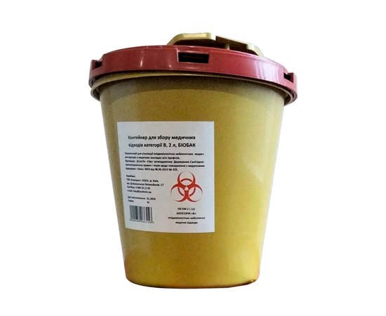 Зображення  БіоБак 2 л - контейнер для збору медичних відходів категорія B, Blanidas, Об'єм (мл, г): 2000