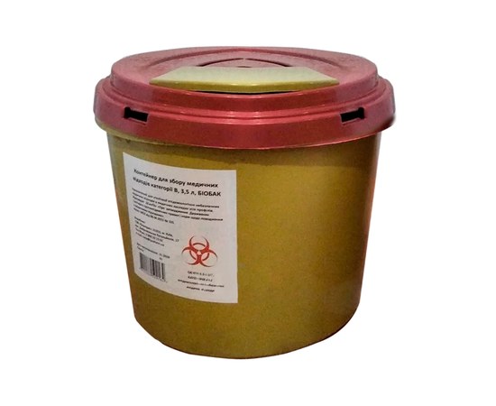 Зображення  БіоБак 3.5 л - контейнер для збору медичних відходів категорія B, Blanidas, Об'єм (мл, г): 3500