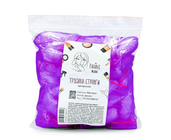 Изображение  Women's disposable spunbond thong panties Panni Mlada (50 pcs/pack) purple