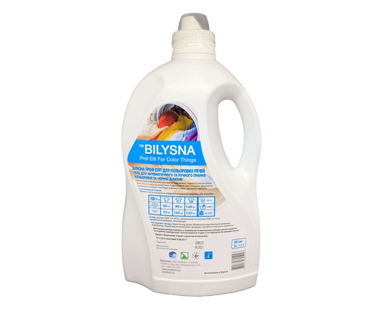 Изображение  Bilyzna Prof Elite Color 5000 ml - gel for washing colored clothes, Blanidas, Volume (ml, g): 5000