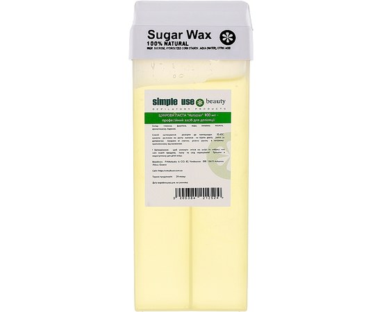 Изображение  Сахарная паста для депиляции в картридже Simple Use Sugar Wax 100 мл, Натурал