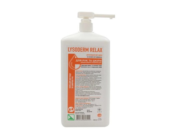 Изображение  Lysoderm Relax 1000 ml - hand and body care cream, Blanidas, Volume (ml, g): 1000