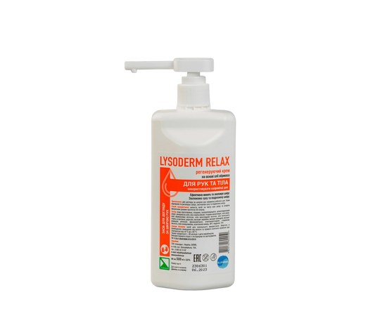 Изображение  Lysoderm Relax 500 ml - hand and body care cream, Blanidas, Volume (ml, g): 500