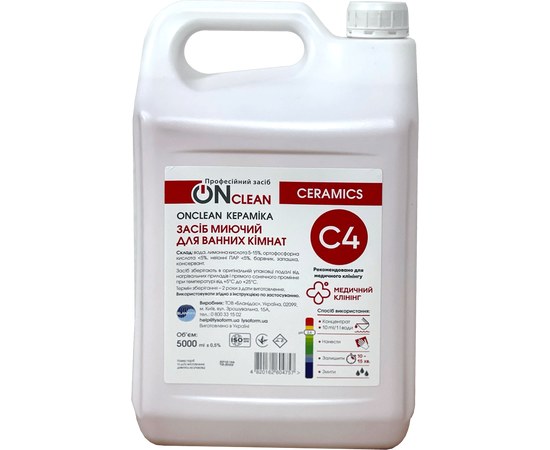 Изображение  ONсlean Ceramics 5000 ml - detergent for ceramic surfaces, Blanidas