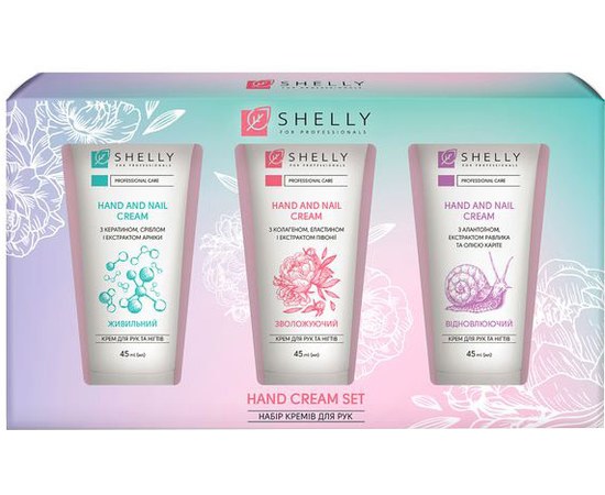 Изображение  Набор кремов для рук Shelly Hand Cream Set