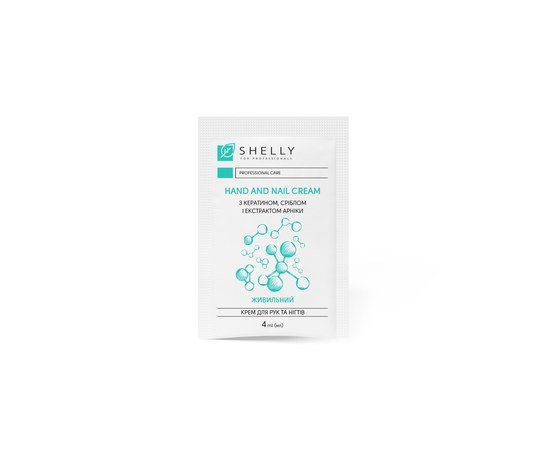 Изображение  Shelly Hand And Nail Cream with keratin, silver and arnica extract sachet, 4 ml , Volume (ml, g): 4