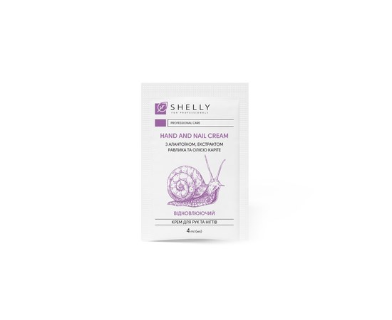 Изображение  Shelly Hand And Nail Cream with allantoin, snail extract and shea oil sachet, 4 ml, Volume (ml, g): 4