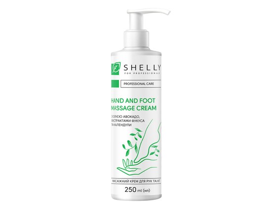 Изображение  Shelly Massage Cream for hands and feet with avocado oil, fucus and calendula extracts, 250 ml