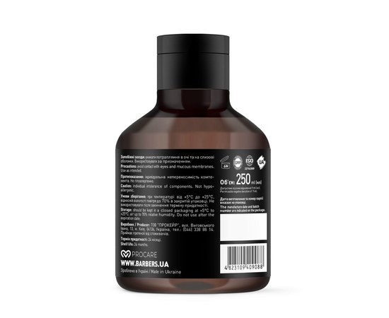 Изображение 3 Barbers Boston Premium Beard Conditioner, 250 ml