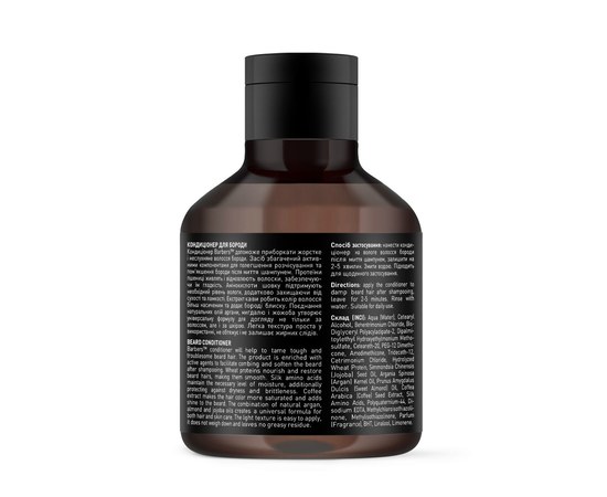Изображение 2 Barbers Boston Premium Beard Conditioner, 250 ml