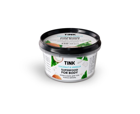 Изображение  Крем-суфле для тела "Кокос и ваниль" Tink Superfood For Body Coconut & Vanilla, 250 мл