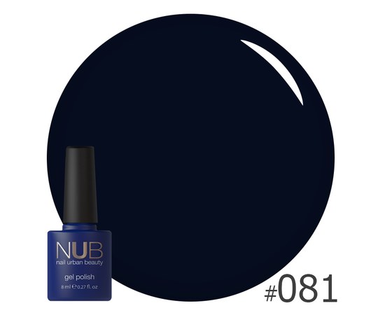 Изображение  Gel polish for nails NUB 8 ml № 081, Volume (ml, g): 8, Color No.: 81