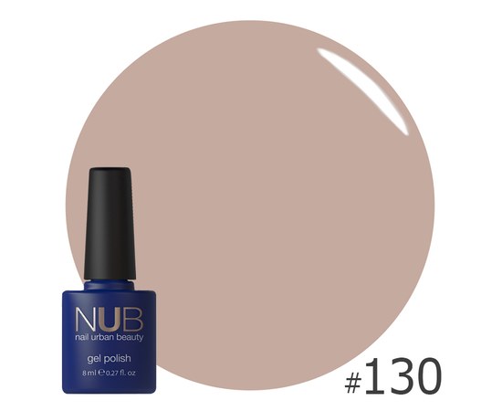 Изображение  Gel polish for nails NUB 8 ml № 130, Volume (ml, g): 8, Color No.: 130