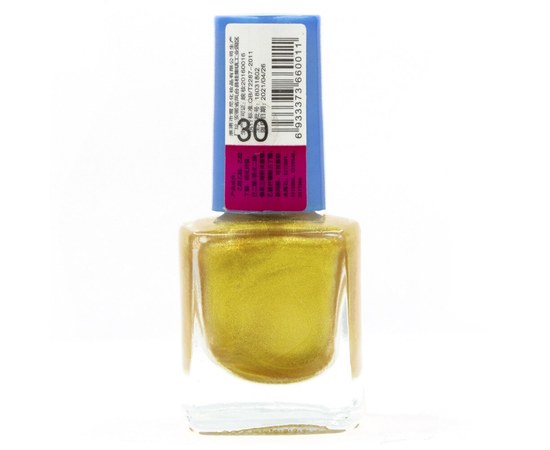Изображение  Global Fashion Stamping Paint 7 ml Golden - Stamping Lacquer