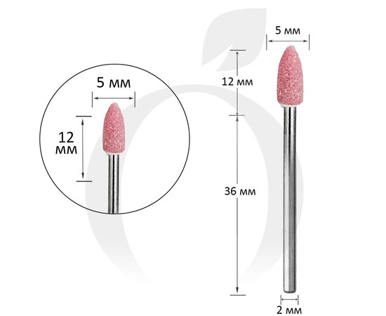 Изображение  Фреза для маникюра корундовая пуля розовая 5 мм, рабочая часть 12 мм