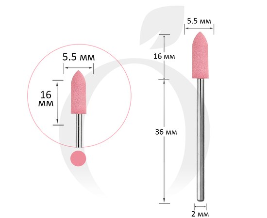 Изображение  Silicone cutter cylinder cone 5.5 mm, working part 16 mm No. 400, pink