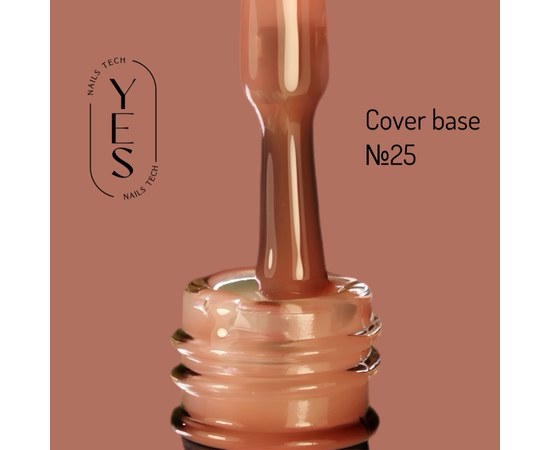 Изображение  База для гель-лака YES Cover Base №25, 10 мл, Объем (мл, г): 10, Цвет №: 25, Цвет: Светло-коричневый