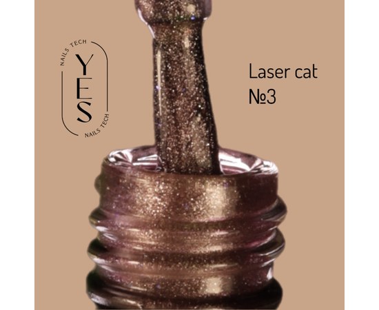 Изображение  Гель-лак для ногтей YES Gel polish Laser Cat №03, 6 мл, Объем (мл, г): 6, Цвет №: 03