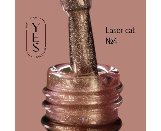Изображение  Гель-лак для ногтей YES Gel polish Laser Cat №04, 6 мл, Объем (мл, г): 6, Цвет №: 04