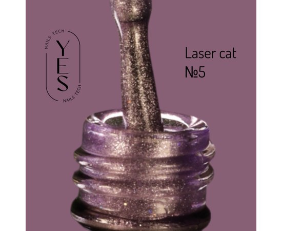 Изображение  Гель-лак для ногтей YES Gel polish Laser Cat №05, 6 мл, Объем (мл, г): 6, Цвет №: 05