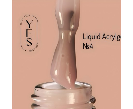 Зображення  Рідкий акрил-гель YES Liquid Acrylgel №04, 15 мл, Об'єм (мл, г): 15, Цвет №: 04, Колір: Френч