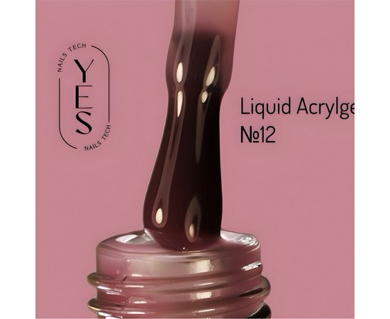Зображення  Рідкий акрил-гель YES Liquid Acrylgel №12, 15 мл, Об'єм (мл, г): 15, Цвет №: 12, Колір: Бузковий