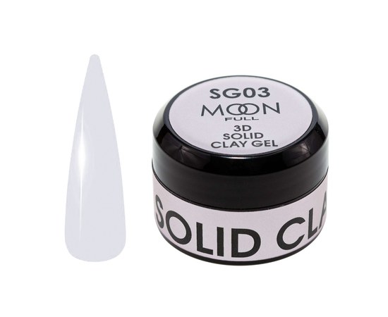 Зображення  Гель-пластилін для моделювання нігтів Moon Full 3D Solid Clay Gel №SG03, 5 мл , Об'єм (мл, г): 5, Цвет №: SG03